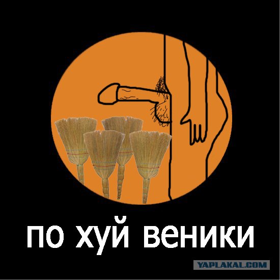 Присказки в картинках