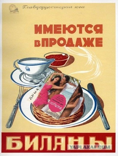 Звезды шоу бизнеса в советских соцплакатах
