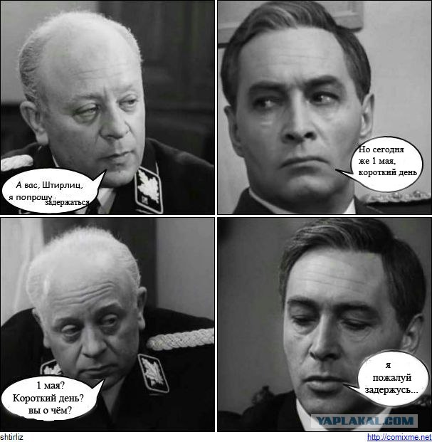 Фотожаба: Это провал