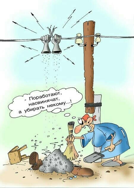 А Вы попадали под напряжение 250 Вольт? Меня вот угораздило...., рассказываю ощущения