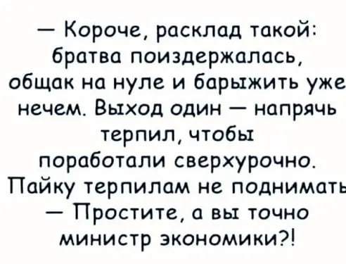 Цитата дня
