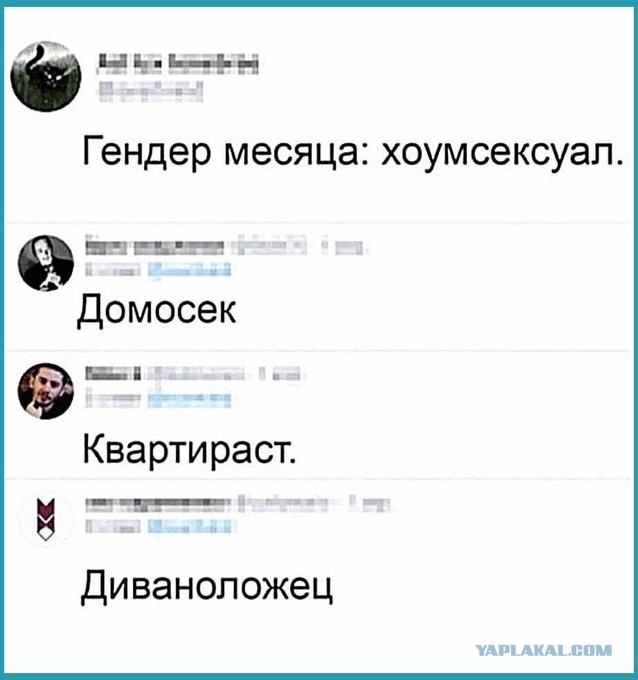 Бредзона 25.12.20