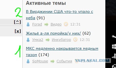 В Вирджинии США что-то упало с неба