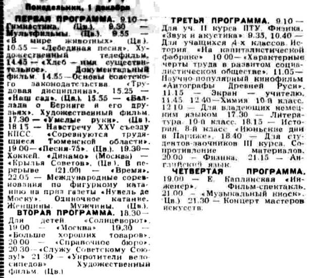 "Рентабельность советского кинематографа составляла 900% в год".