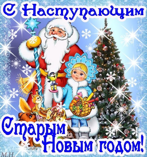 Спасите жену