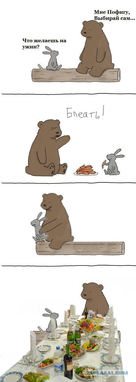 Эгоизм.