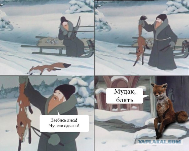 Таксидермия + наркомания