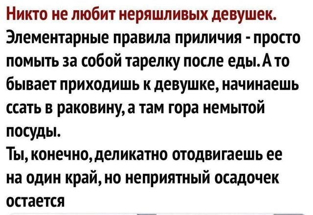 Где туалет?