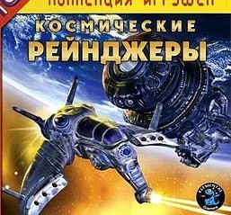 Верните мой 2001-ый: вспоминаем классные ПК-игры, вышедшие 20 лет назад