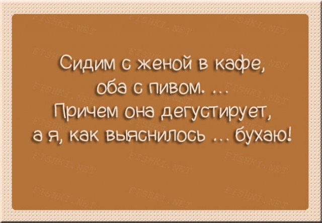 Алкопост 30.01.21