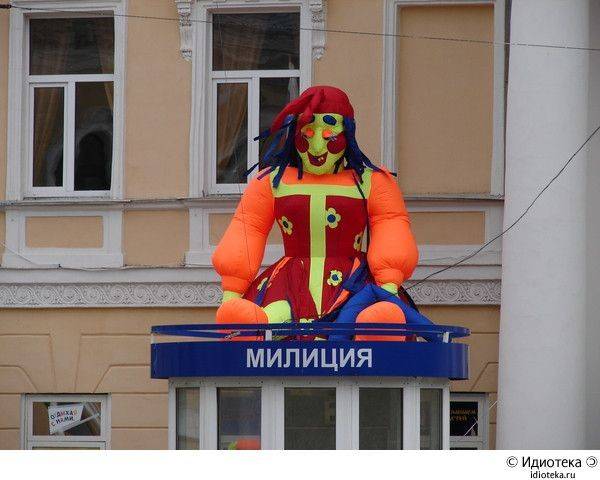 Бредзона 31.01.21