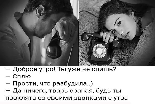 Отовсюду обо всем