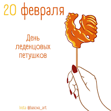 20 февраля - День профессионального алкоголика