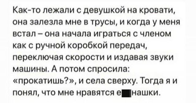 Бредзона 03.03.2021
