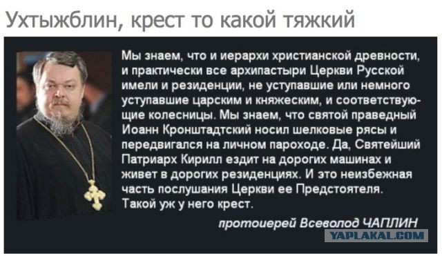 Из крайности в крайность