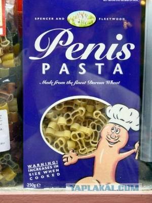 Все очень просто, всем купить!