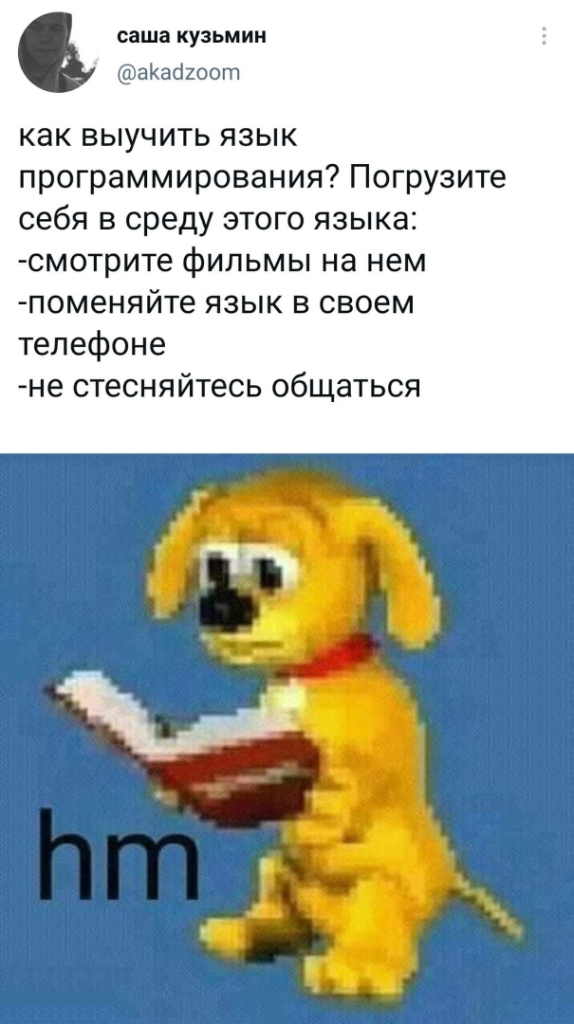 Картинки и мемы для настроения 13.04.2021