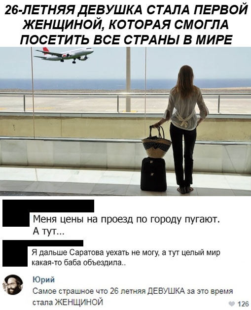 Картинки и мемы для настроения 029