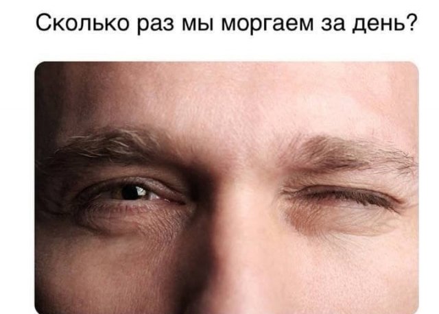 Картинки и мемы для настроения 029