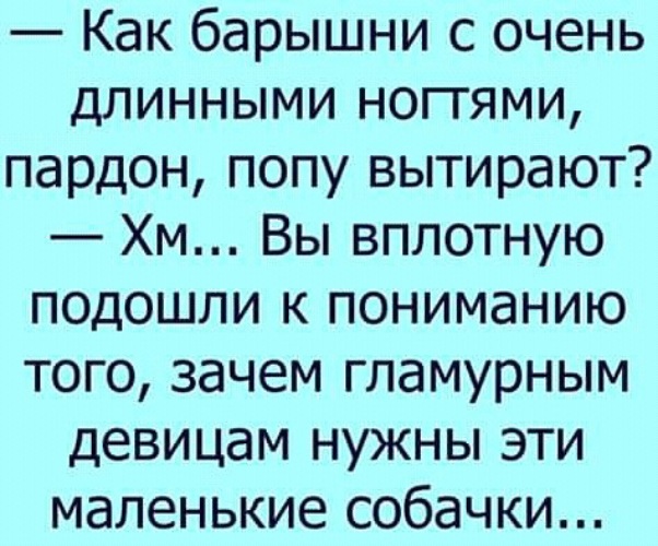 Женщины с длинными ногтями - зачем?