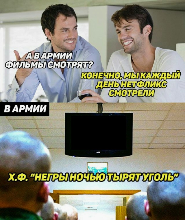 Картинки и мемы для настроения 12.07.2021