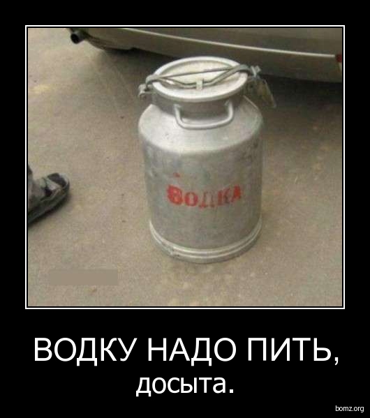 Так пить или не пить алкоголь?