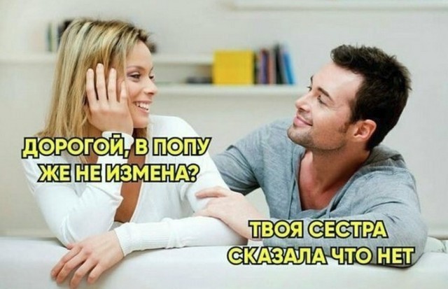 Юмор в картинках 4.09.21