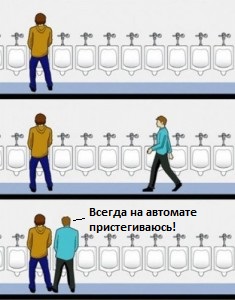 Коротко о ремнях безопасности