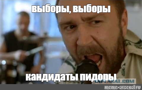 Опубликованы кандидаты от "Умного голосования" на выборах в Госдуму