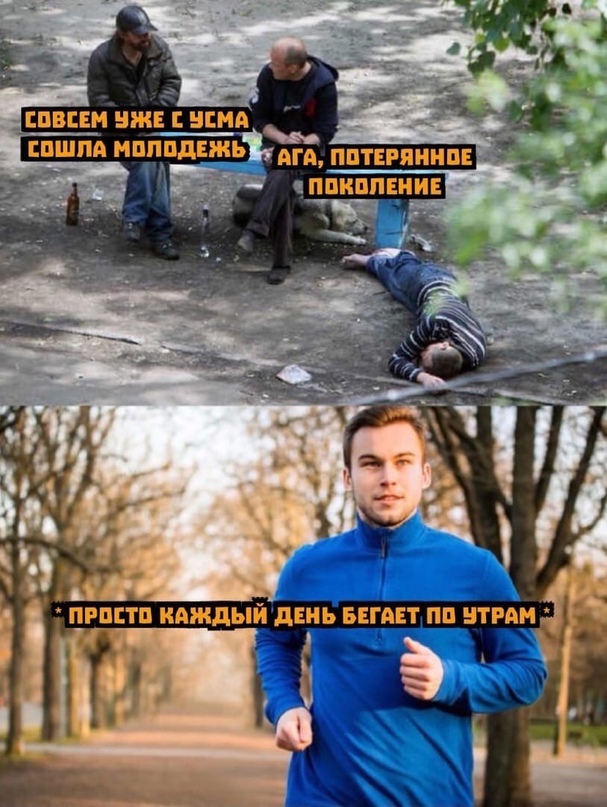 Весёлый полтишок 26.09