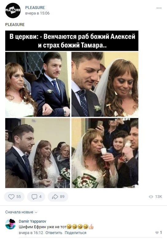 Комментарии к постам в разных группах, которые вызвали улыбку