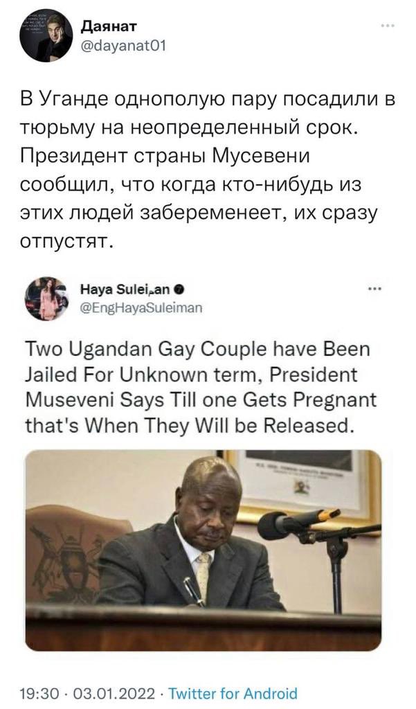 Здравствуйте я Саша и я гермафродит