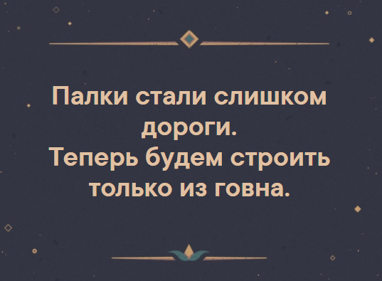 В Госдуме удивились «дикому» росту цен на стройматериалы