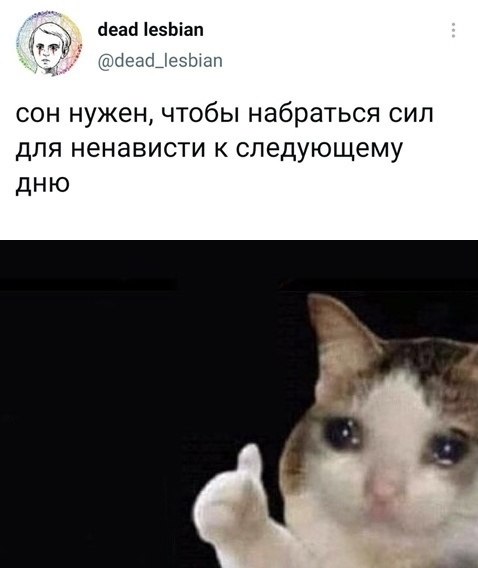 Чернуха на среду!