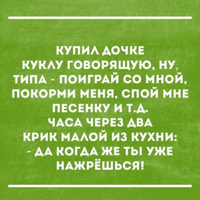 Так себе картинки 14.04.22