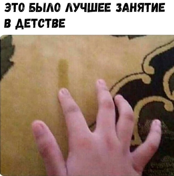 Картинки и мемы для настроения - 19