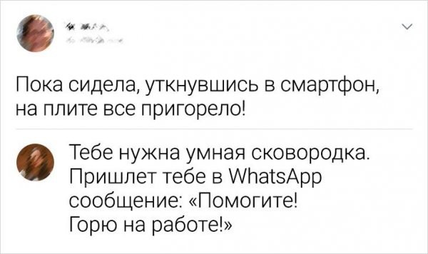 Забавные комментарии из Сети 19.06.22