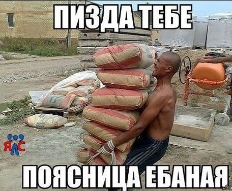 Моя работа