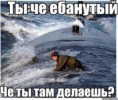 С наступающим праздником, с днем ВМФ России