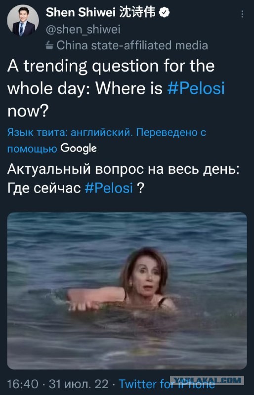 Самолет, на котором может находиться Пелоси, повернул в сторону Тайваня