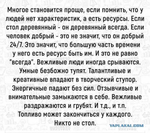 Лютый п.....ц