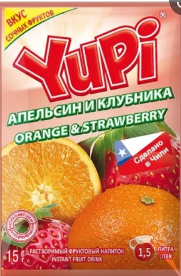 Нус с разнообразием нас!