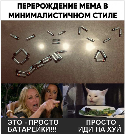 Картинки и мемы для настроения - 17