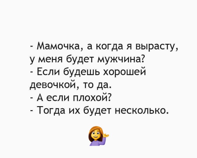 Скриншоты и комментарии из социальных сетей 24.09.22