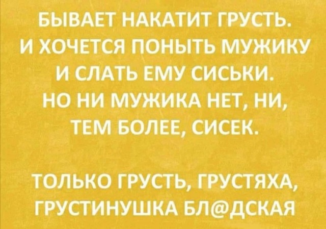 Народная меДИЧина 8.08