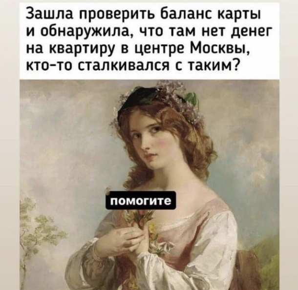 Картинки и мемы, всем хороших выходных