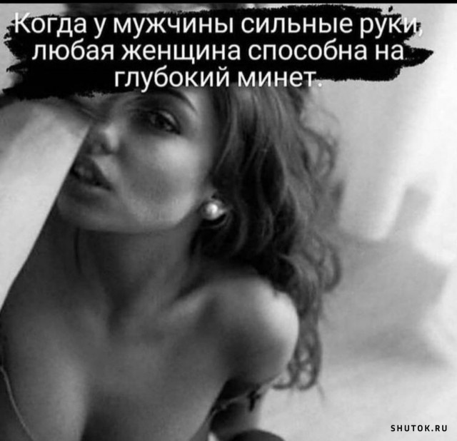 Чёрно-пошлый вторник