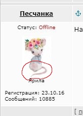 Странная женская натура. Вам для чего это надо?