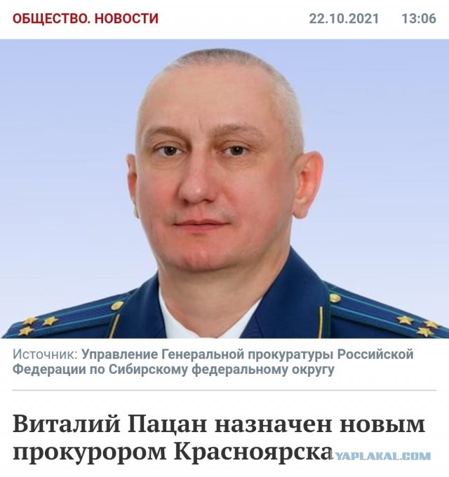 Смешные фамилии