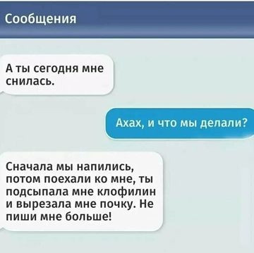 Скриншоты и комментарии из социальных сетей 02.12.22